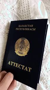 Купить диплом электрика без предоплаты 5