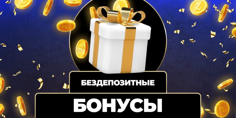 Все о демо режиме казино как играть и выигрывать Все о демо режиме казино как играть и выигрывать