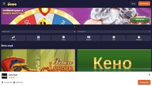 Все о Loto Как играть, выигрывать и выбирать удачные билеты