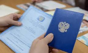 Купить диплом МГУУ на оригинальном бланке 878036126 Купить диплом МГУУ на оригинальном бланке 878036126